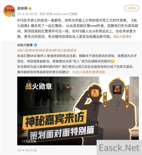 莉莉丝新作战火勋章:做更具RTS操作体验的现代战争策略手游