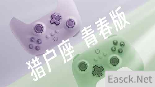颜值与品兼顾,质八位堂猎户座青春版亮相2023 eSmart
