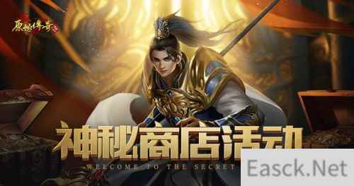 原始传奇典藏款皮肤限时返场 抽幸运转盘赢屠龙宝箱