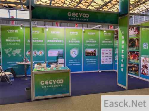 Geeyoo 公司将在 2023 ChinaJoy BTOB 展区再续精彩