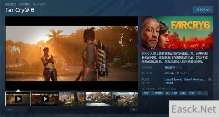 孤岛惊魂6Steam版正式发售 首发2.5折优惠