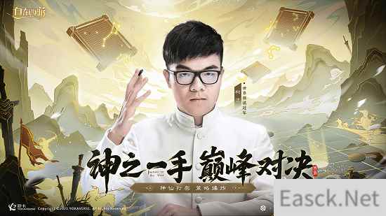 壕气冲天 自在西游解锁真黄金木鱼招募策略大神