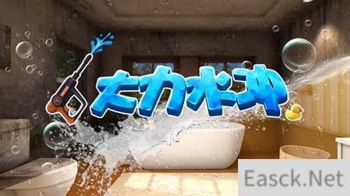 引爆元宇宙游戏新体验,VR 游戏开发商方天互娱确认参展 2023 eSmart !