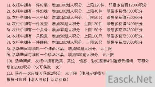 5000元定制金条等你赢 魔域手游潮人赛火热启动中