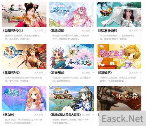 北京龙图智库科技有限公司确认参展2023 ChinaJoy BTOC!