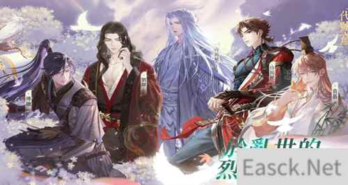“她”的崛起与华丽转身：那些年 ChinaJoy 舞台上的女性向游戏身影