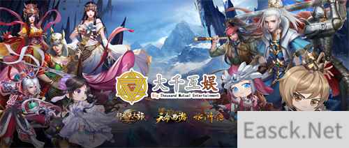 北京大千互娱科技有限公司确认参展 2023 ChinaJoy BTOC