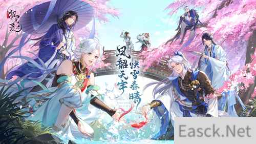 摇光录：乱世公主6月13日开测，多达百位男主，美术质量高到出奇