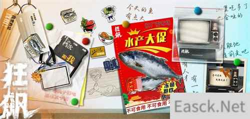 上海吾流文化有限公司确认参展 2023 ChinaJoy BTOC！
