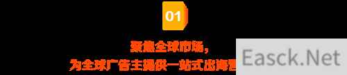 快手出海 7 月与您相约 2023 ChinaJoy BTOB展馆！锁定 A201！