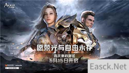A3手游战之刃：幸存者首次删档测试6月15日开启