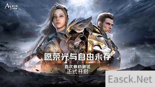 A3手游战之刃：幸存者首次删档测试正式开启 超值福利活动上线