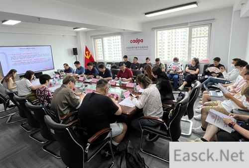 2023 年第二十届 ChinaJoy 展会媒体通气会在京召开