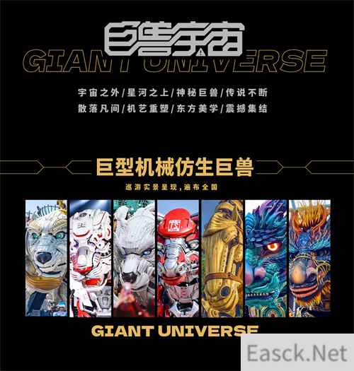 大连博涛文化旗下 X 将品牌确认参展 2023 ChinaJoy BTOC，精彩不容错过！