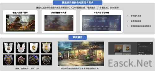 行者 AI 将在 2023 ChinaJoy BTOB 展区再续精彩！