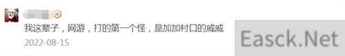 新石器时代6月28日震撼公测 带500万玩家穿越回23年前