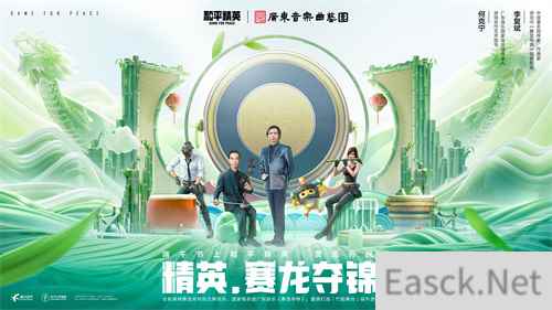 和平精英，赛龙夺锦!端午节共启赛龙舟非遗民俗赋新冒险