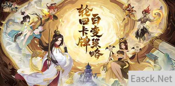 代号：神昭首测定档7月12日 预约火热开启中