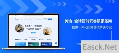 美洽正式确认参展 2023 ChinaJoy BTOB,将带来全新生成式 AI 客服解决方案