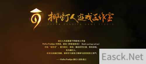 证道之战一触即发,挪灯人工作室携《千山弈途》参展 2023 ChinaJoy