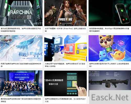 瑞声科技 RichTap 触感方案与你相约 2023 ChinaJoy BTOB,助力高品质触感生态建设