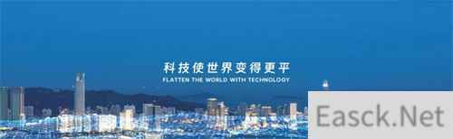易点天下确认参展 2023 ChinaJoy BTOB,与您共探全球营销之路!