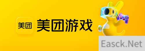 小游戏市场新的强心针,美团游戏业务持续对外开放合作,美团游戏业务将亮相2023 ChinaJoy BTOB