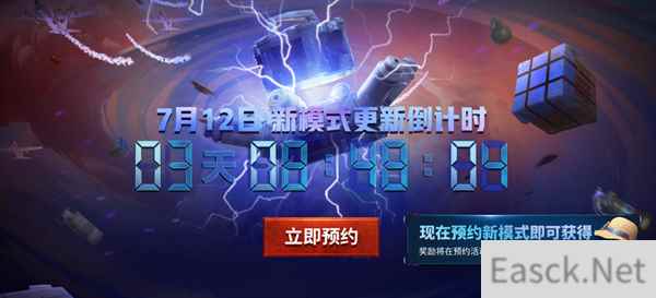 炎炎夏日 PUBG全新蓝圈攻防模式抢先预约!别样爆破引燃整个暑期