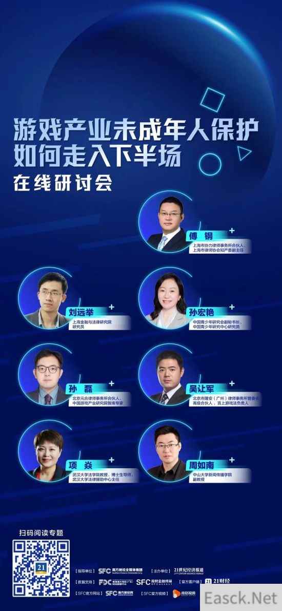 预防未成年人网络沉迷,家庭监护是第一位