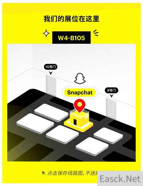 Snap 确认参展 ChinaJoy!将携游戏出海社交营销方案亮相 BTOB 展区