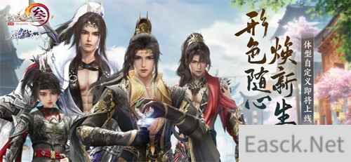 致力精品,西山居确认参展 2023 年 ChinaJoy BTOC