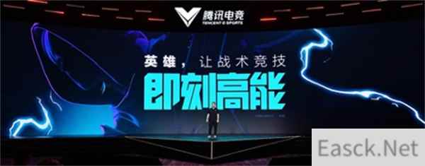 英雄让战术竞技即刻高能 高能英雄电竞规划正式发布