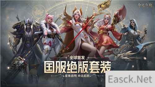 命运方舟国服抢先体验,首发礼包性价比无敌!