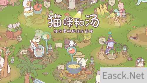 猫咪和汤国服制作人采访 专属内容制作中