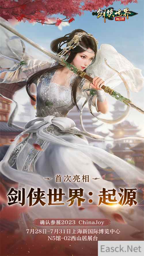 首次亮相 剑侠世界:起源宣布参展Chinajoy2023