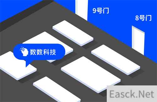 W4-B501，与数数科技相约 ChinaJoy，不见不散！