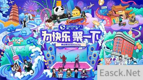 抢先逛ChinaJoy 西山居剑侠世界3打造大宋梦华名场面