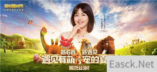 不能不知道的石器梗 新石器时代有那些冷知识