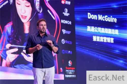 高通公司莫珂东：骁龙为全球玩家带来激动人心的移动电竞赛事体验