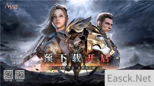 锈月将至 勇士先行 战之刃:幸存者预下载现已开启