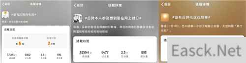 埋热点、有新意、聚玩家,开心消消乐教科书式案例再次来袭!