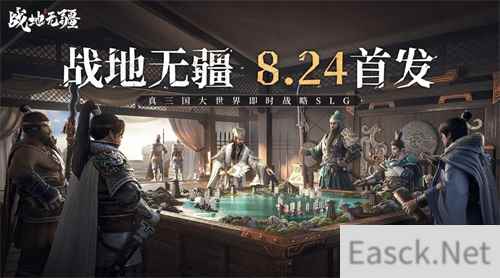 战地无疆今日上线!联动多品牌送海量福利，更有百万赛事豪礼