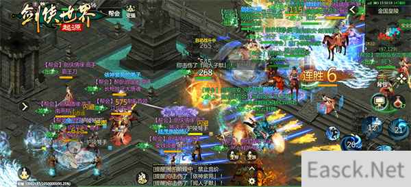 再造一个武林 剑侠世界：起源还原帮派恩怨情仇