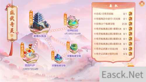 月满金秋，共庆双节桃花源记万人大服盛大开启！