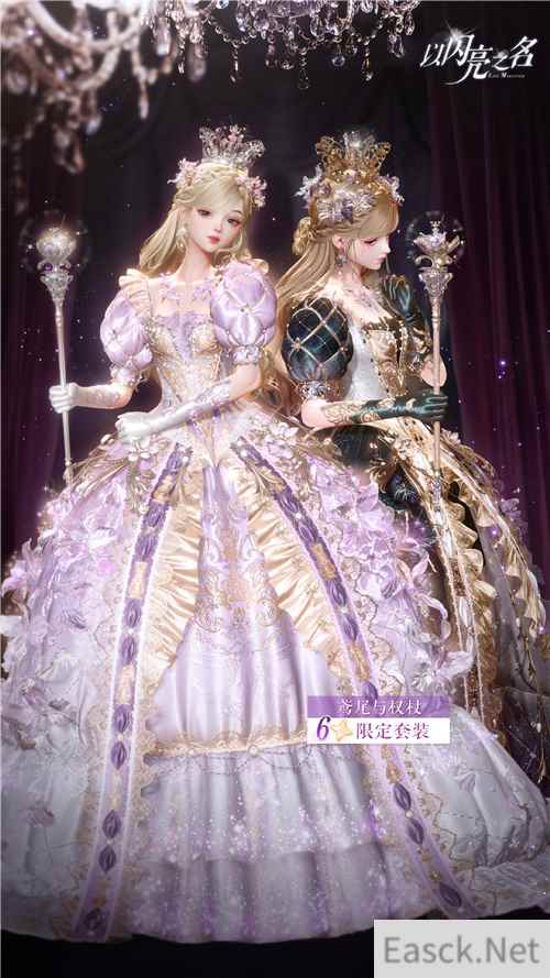 《以闪亮之名》新版本体验：鸢尾是怎么做到悄悄惊艳所有人!