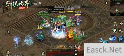 争夺野外首领！《剑侠世界：起源》武林高手惊现江湖
