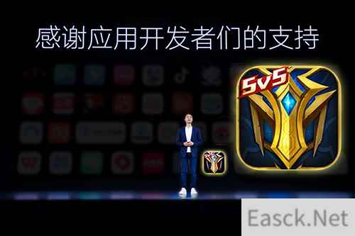 《英魂之刃》亮相小米新品发布会 与澎湃OS合作构建更优游戏体验