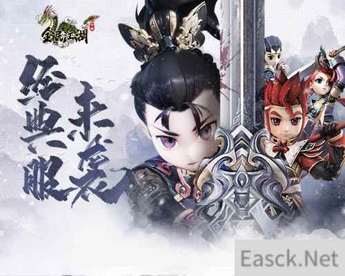 《全民江湖》万圣夜神秘之旅来临，迷踪挑战夺丰厚大礼！