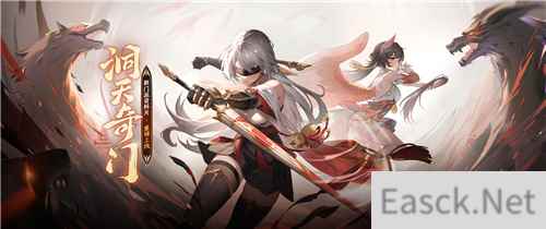 长安幻想新门派九玄来袭！全新资料片重磅上线！