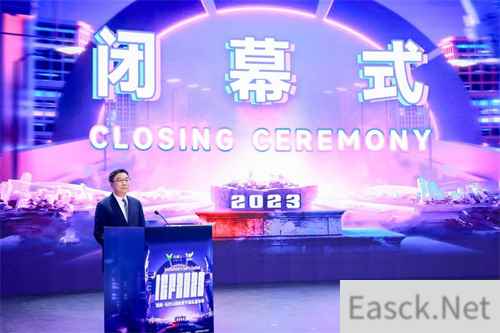IEF2023湖南·马栏山国际数字娱乐嘉年华圆满落幕！